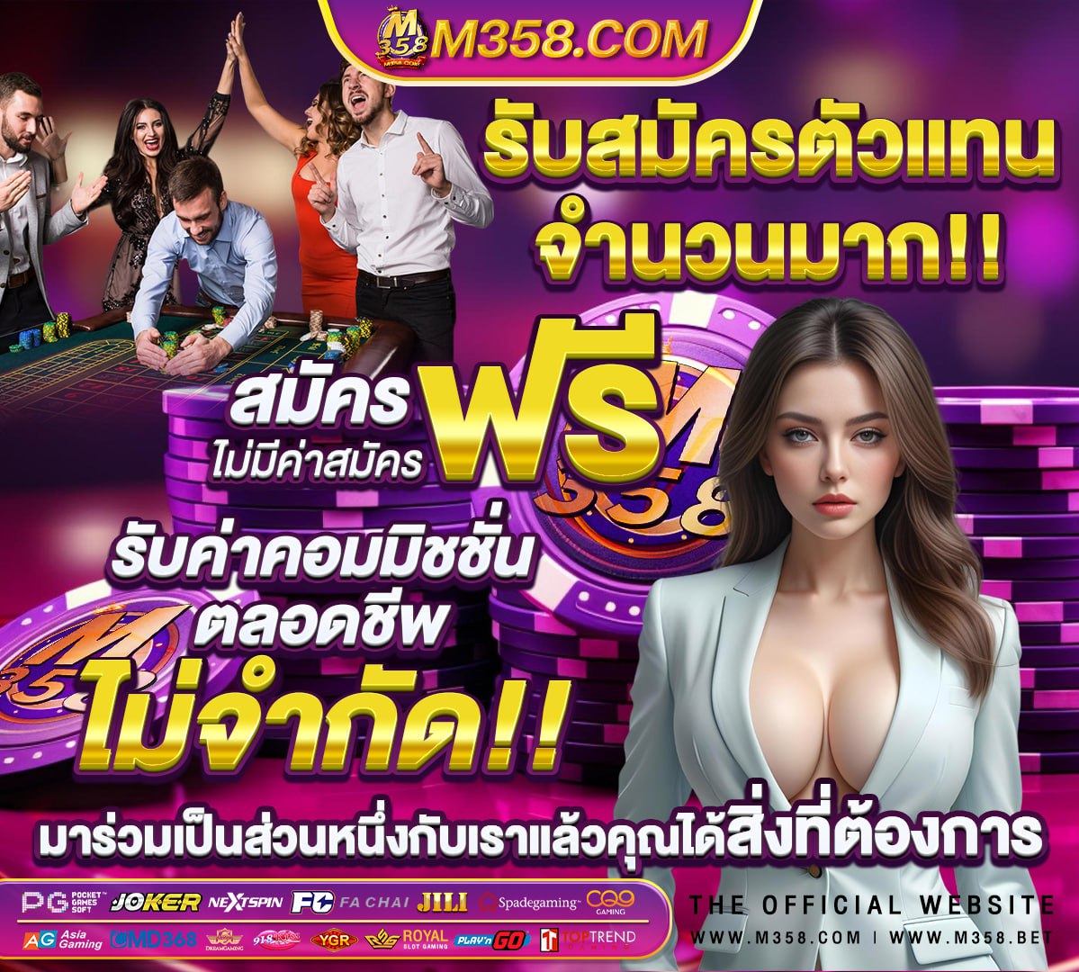 ทดลองเล่นเกมสล็อต777